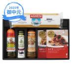 お中元 ギフト ピエトロ バラエティセット PR-28KSC (送料込み) (-3551-604-) | 暑中見舞い 残暑見舞い 内祝い 出産内祝い 快気祝い お返し 志 御供