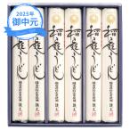 お中元 ギフト 後文 稲庭うどん国産原料全量使用ギフト GA-30 (個別送料込み価格) (-3580-805-) | 暑中見舞い 内祝い 出産内祝い 快気祝い お返し 志 御供