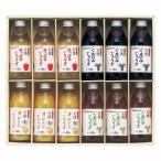 お歳暮 ギフト アルプス オーガニックジュースセット CAU-12P (個別送料込み価格) (-4558-606-) | お年賀 内祝い ギフト