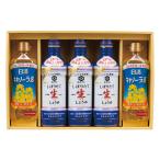 NEW приправа & масло комплект NSH-50N ( индивидуальный включая доставку цена ) (-L1059-040-) | внутри праздник . подарок рождение внутри праздник . скидка . предмет брак внутри праздник ... праздник . ответ .