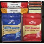  ключ кофе Cafe selection YE-10 ( индивидуальный включая доставку цена ) (-L9126-515-) | внутри праздник . подарок рождение внутри праздник . скидка . предмет брак внутри праздник ... праздник . ответ .