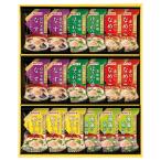 マルトモ 鰹節屋のこだわり椀 MS-30F (個別送料込み価格) (-C7204-109-) | 内祝い ギフト 出産内祝い 引き出物 結婚内祝い 快気祝い お返し 志