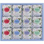  Wedgwood лесная земляника чайный пакетик 1052809WSN-30TB ( индивидуальный включая доставку цена ) (-C6167-546-) | внутри праздник . подарок рождение брак .. праздник . ответ .