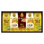  Ajinomoto масло selection подарок KSA-50Z ( индивидуальный включая доставку цена ) (-C7210-098-) | внутри праздник . подарок рождение внутри праздник . скидка . предмет брак внутри праздник ... праздник . ответ .