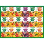 カゴメ 小容量 野菜飲料ギフト(18本) (個別送料込み価格) (-0426-022-) | 内祝い ギフト 出産内祝い 引き出物 結婚内祝い 快気祝い お返し 志