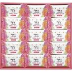 牛乳石鹸 ミルキィフレッシュセット MF-15 (-C2285-560-) | 内祝い ギフト 出産内祝い 引き出物 結婚内祝い 快気祝い お返し 志