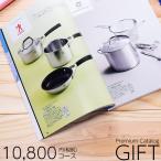¥«¥¿¥í¥°¥®¥Õ¥È ¥×¥ì¥ß¥¢¥à 10800±ß(ÀÇÊÌ)¥³¡¼¥¹ (434-SN) | Æâ½Ë¤¤ ·ëº§½Ë¤¤ ½Ð»ºÆâ½Ë¤¤ ¹áŵÊÖ¤· ³ä°ú