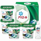 Ｐ＆Ｇ アリエールジェルボール部屋干しギフトセット PGJH-30D (-2282-072-) | 内祝い ギフト 出産内祝い 引き出物 結婚内祝い 快気祝い お返し 志