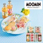 ムーミンジュース＆スイーツセット MS-20 (-G1528-404-) | 内祝い ギフト 出産内祝い 引き出物 結婚内祝い 快気祝い お返し 志