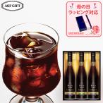 母の日 AGF マキシムちょっと贅沢な珈琲店 アイスコーヒー LB-30 (-LB-30-)(t0) | 暑中見舞い 内祝い 出産内祝い