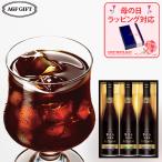 ショッピングアイスコーヒー 母の日 ギフト AGF マキシムちょっと贅沢な珈琲店 アイスプレミアムギフト LB-30 (-LB-30-)(t0) | 内祝い ギフト 出産内祝い