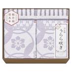  сейчас ...... махровое покрывало 2P ITU66200 (-L1051-117-) | внутри праздник . подарок рождение внутри праздник . скидка . предмет брак внутри праздник ... праздник . ответ .