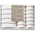 ナチュラルフェイス ボーダー バスタオル＆フェイスタオル2P ベージュ SDGS1040E (-L9015-557-) | ギフト 出産内祝い 結婚内祝い 快気祝い お返し 志