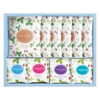  Wedgwood лесная земляника чайный пакетик & карниз кофе 1083507TDWN30 (-C7176-060-) | внутри праздник . подарок рождение внутри праздник ... праздник . ответ .