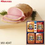  подарок по случаю конца года ветчина подарок круг большой еда Kirameki .( MV-404T ) производитель прямая поставка бесплатная доставка круг большой ветчина |. лет . приветствие мясо для жаркого ветчина . свинья mi- Toro -f