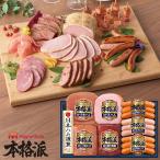  подарок по случаю конца года ветчина подарок аутентичный стиль ( NH-427 ) Япония ветчина производитель прямая поставка бесплатная доставка Nippon ветчина (t4)|. лет . приветствие мясо для жаркого ветчина u внутренний 