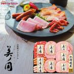  подарок по случаю конца года ветчина подарок Hokkaido premium прекрасный no страна ( UKH-48 ) Япония ветчина производитель прямая поставка бесплатная доставка Nippon ветчина (t4)|. лет . приветствие .. мясо для жаркого ветчина u внутренний 