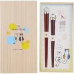 ショッピング箸 桐箱入 箸置き付夫婦箸 ねこづくし 631853 (-0162-079-) | 内祝い ギフト 出産内祝い 引き出物 結婚内祝い 快気祝い お返し 志