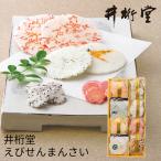 Yahoo! Yahoo!ショッピング(ヤフー ショッピング)井桁堂 えびせんまんさい 10号 EM1000 （-K2026-301-） （送料込み）（t01） | 内祝い お祝い 海老 せんべい 煎餅