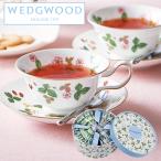  Wedgwood лесная земляника чайный пакетик WSN-36P ( индивидуальный включая доставку цена ) (-G1540-103-) | внутри праздник . подарок рождение внутри праздник . брак внутри праздник ... праздник . ответ .
