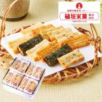 .. рис . Tanba черная соя ...U-25 ( индивидуальный включая доставку цена ) (-G1526-902-) | внутри праздник . подарок рождение внутри праздник . скидка . предмет брак внутри праздник ... праздник . ответ .