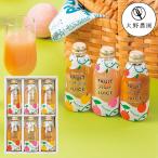 果実ジュース200ml 6本セット K-09 (個別送料込み価格) (-G1534-307-) | 内祝い ギフト 出産内祝い 引き出物 結婚内祝い 快気祝い お返し 志