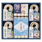 お中元 ギフト なごやきしめん亭 涼