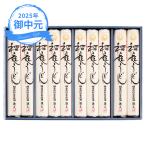 お中元 ギフト 後文 稲庭うどん国産原料全量使用ギフト GA-50 (個別送料込み価格) (-3580-508-) | 暑中見舞い 内祝い 出産内祝い 快気祝い お返し 志 御供