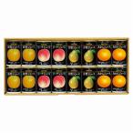 お歳暮 ギフト ゴールドパック 4種の国産果物 ストレートジュースセット SJ4-32 (個別送料込み価格) (-4575-209-) | お年賀 内祝い ギフト