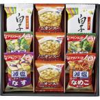 アマノフーズおみそ汁・オニオンスープ・白子のり AS-25 (個別送料込み価格) (-L9082-570-) | 内祝い ギフト 出産内祝い 結婚内祝い 快気祝い お返し 志