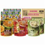 カゴメ 野菜の保存食セット YH-A (個別送料込み価格) (-C6020-518-) | 内祝い ギフト 出産内祝い 引き出物 結婚内祝い 快気祝い お返し 志