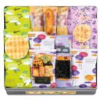 えくぼ屋 今様菓撰おかき詰合せ DX-2