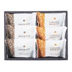  сладкий корзина брауни ...B-AE (-356-010R-) | внутри праздник . подарок рождение внутри праздник . скидка . предмет брак внутри праздник ... праздник . ответ .