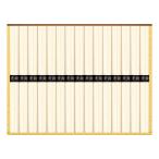  лапша Takumi . вермишель SO-20 (-406-025R-) | внутри праздник . подарок рождение внутри праздник . скидка . предмет брак внутри праздник ... праздник . ответ .