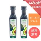 【数量限定特価】グローブ(Grove) エクストラバージン アボカドオイル 250ml x 2本 100%ニュージーランド産 コールドプレス