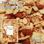 cмешанные орехи & клей сезам 500g гурман . питание . сезам cracker миндаль ... macadamia орехи кешью закуска закуска 