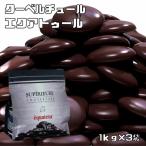  spec li все eka палец на ноге ru1kg×3 пакет большой восток kaka ok - bell chu-ru шоколад кондитерские изделия материал kakao70% шоколад aroma для бизнеса 