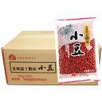  маленький бобы Hokkaido Tokachi производство 250g×20 пакет ×10 кейс Ryuutsu переворот бог Akira промышленность Hokkaido производство для бизнеса BTOB маленький . для . продажа фасоль адзуки сухая фасоль 50kg