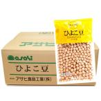 流通革命　ひよこ豆　200ｇ×20袋×1ケース　【輸入豆　海外豆　業務用　BTOB　小売用　アサヒ食品工業　ガルバンゾー】