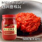  4 река бобы доска соус 500g×12 шт yu поплавок еда YOUKImako-mik китайский приправа tou van Jean внутренний производство красный острый перец miso химия приправа сохранение стоимость без добавок 