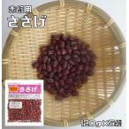 sa..120g×5 пакет China производство бобы сила сухая фасоль красный рис для праздник ... для бизнеса China производство добродетель для для бизнеса Sasagi sasage японские сладости материал внутренний обработка 