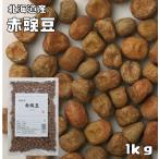  красный . бобы 1kg бобы сила Hokkaido производство зеленый горошек ...... красный ...... бобы сухая фасоль бобы японский стиль пищевые ингредиенты сырой бобы местного производства внутренний производство 