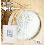  рис мука внутренний производство 1kg.... низ сила .. здесь . мука мир мука японские сладости материал порошок данго ... рис кондитерские изделия материал рис пудра gru тонн свободный для бизнеса 