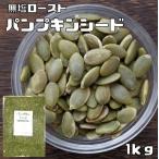  тыква si-do несоленый мясо для жаркого to1kg гурман . питание . тыква. вид China производство внутренний обработка восточная маринованная дыня . кондитерские изделия материал хлебопечение для бизнеса 