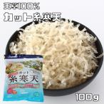  нить ....100g бакалейные продукты магазин. низ сила нить агар-агар нет . белый cut .... без добавок внутренний производство агар-агар диета японские сладости материал низкий сахар качество кондитерские изделия материал 