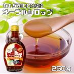  клен сироп 250g мир прекрасный еда .. Canada производство 189ml кекс сироп блин кондитерские изделия материал правильный . еда 100% оригинальный .