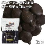  extra темный шоколад 1kg van сигнал тонн Koo bell chu- LUKA kao минут 70.4% кондитерские изделия материал темный шоко 