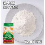 【宅配便送料無料】　　小麦ソムリエの底力　強力小麦粉　イーグル（強力粉　ニップン）　　　1ｋｇ×3袋