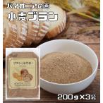  Blanc 200g×3 sack fusuma wheat fusuma Pioneer plan confectionery raw materials . flour prejudice food ingredients wheat Blanc breadmaking raw materials wheat table leather cookie 
