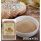 【宅配便送料無料】   パイオニア企画　ブラン（ふすま）　200ｇ×3袋　　　　　【製菓材料　こだわり食材　小麦ふすま】